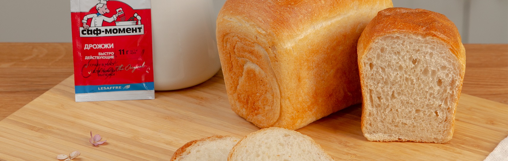Пшеничный постный формовой хлеб